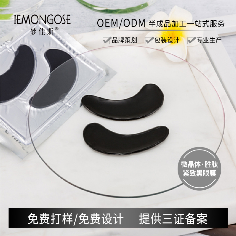 廣州詩柏芮化妝品有限公司