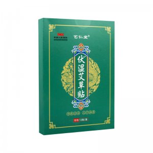 圣禾伏濕艾草貼 oem代加工