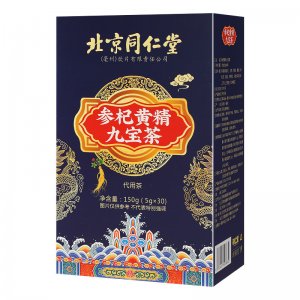 北京同仁堂九寶人參瑪咖枸杞黃精男人強勁陽必備養(yǎng)生茶oem代加工