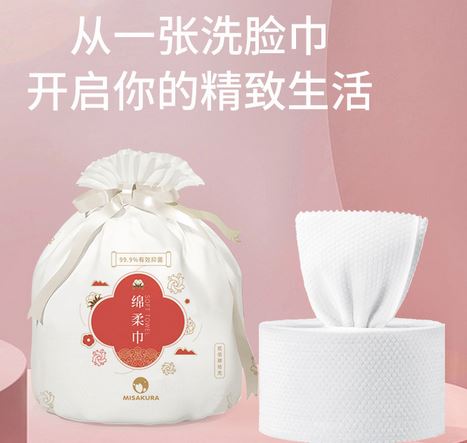 洗臉巾批發(fā)棉柔巾面巾紙柔紙巾吸水加厚珍珠紋 一次性洗臉巾OEM代加工