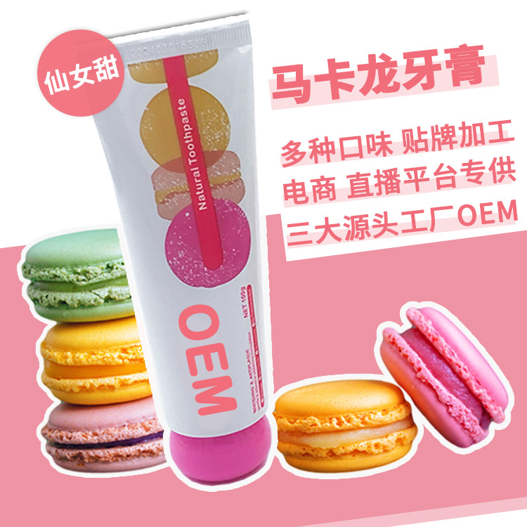 廣州市養(yǎng)玉堂植物研究有限公司