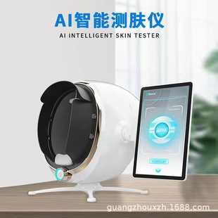魔鏡摩肌AI智能皮膚檢測儀oem代加工