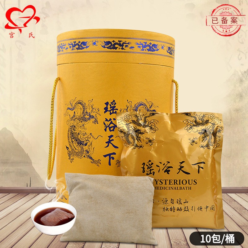瑤浴泡澡藥包OEM代加工