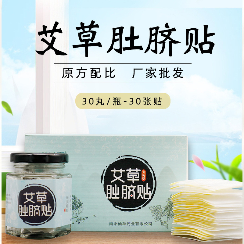 南陽(yáng)市臥龍區(qū)千紅艾艾制品廠