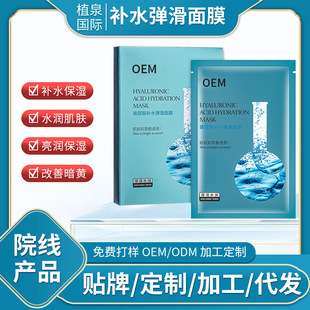 廣州植泉生物科技有限公司