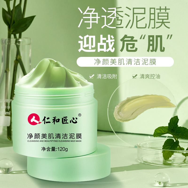 廣州禾貝生物科技有限公司