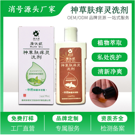 福州安得爾衛(wèi)生技術(shù)開發(fā)有限公司