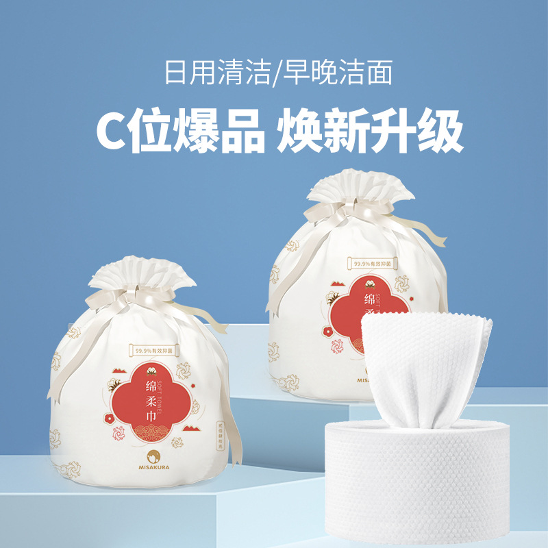 三櫻（山東）醫(yī)療科技有限公司