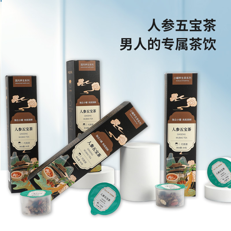 安徽維葉藥業(yè)有限公司