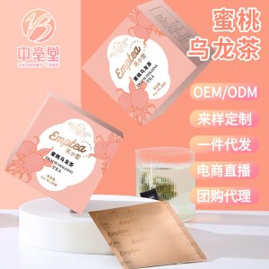 蜜桃烏龍茶oem代加工