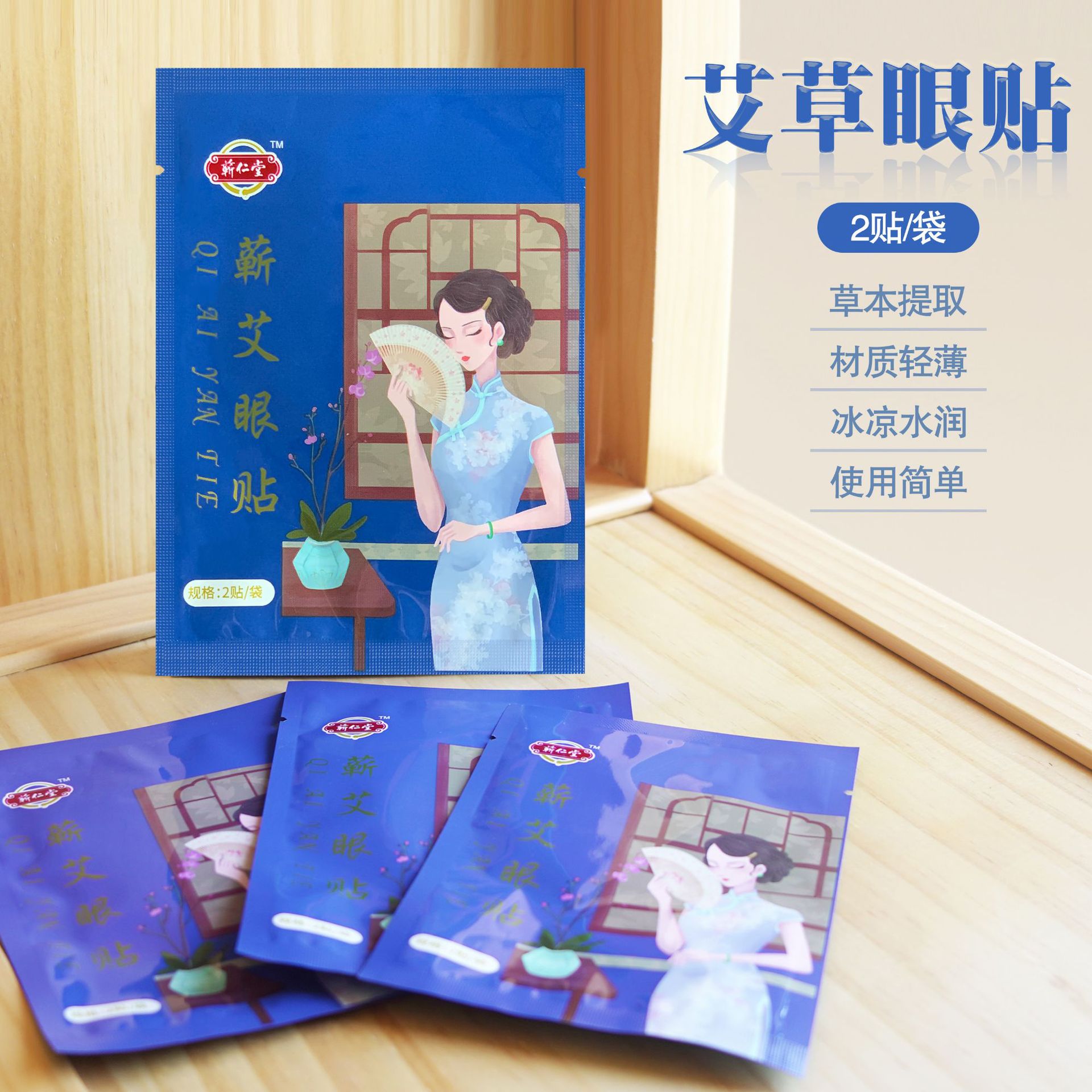 蘄春珍泰生物科技有限公司