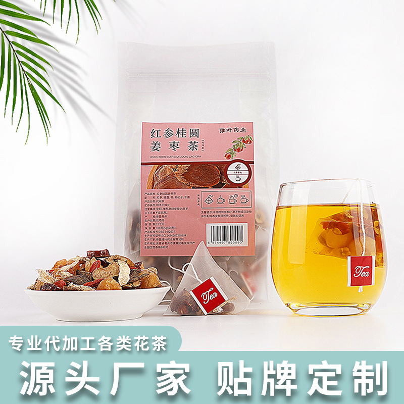 紅參桂圓姜棗茶OEM代加工