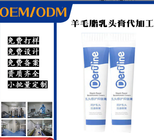 南京圣拓藥業(yè)有限公司