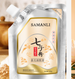 廣州英粉國際生物科技有限公司