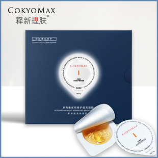 廣州原澤永葆生物科技有限公司