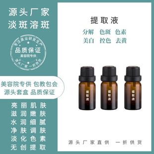 廣州泓泰生物科技有限公司