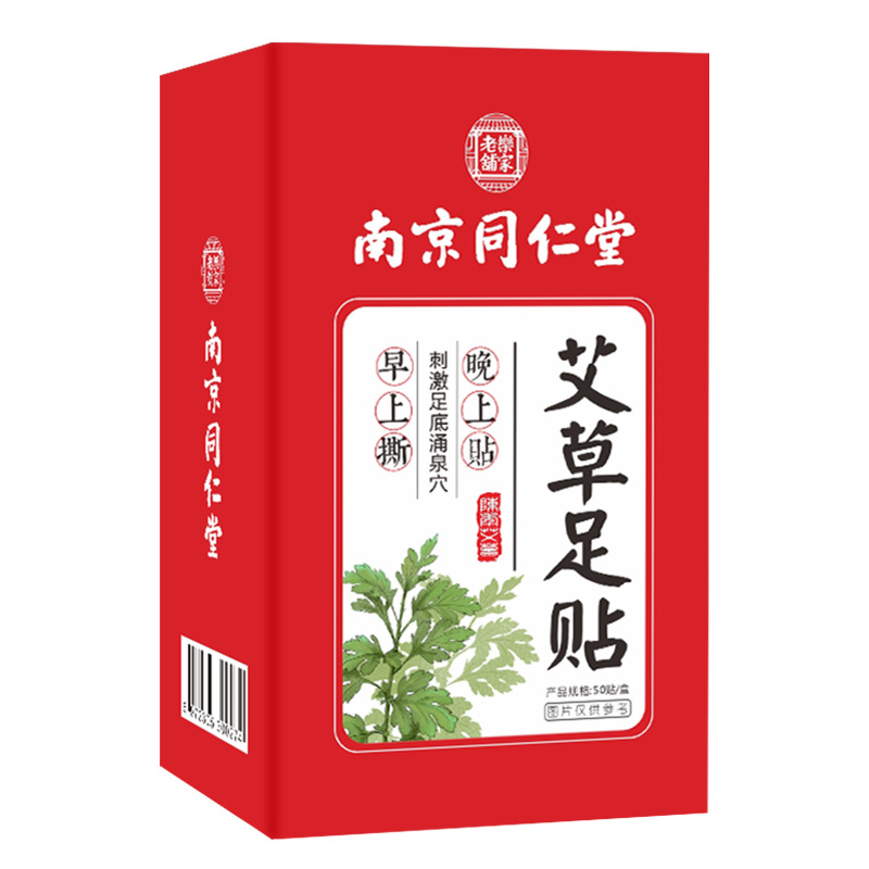 南陽市臥龍區(qū)普艾生物技術(shù)有限公司
