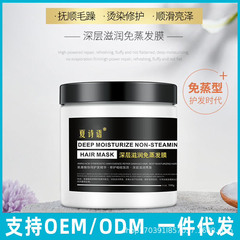 廣州萊喜化妝品有限公司