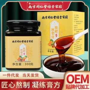 南京同仁堂枇杷秋梨膏oem代加工