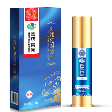 廣州百虎山和黃醫(yī)藥有限公司