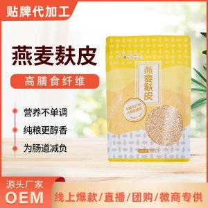 深圳市歐潤生物科技有限公司