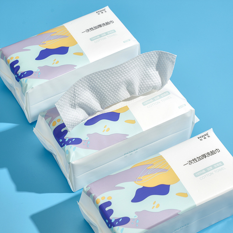 棉柔巾一次性60抽全棉加厚珍珠紋潔面巾干濕兩用抽取式洗臉巾批發(fā)OEM代加工