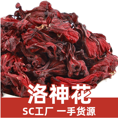 云南洛神花干大朵玫瑰茄OEM代工 云南洛神花干大朵玫瑰茄OEM代工