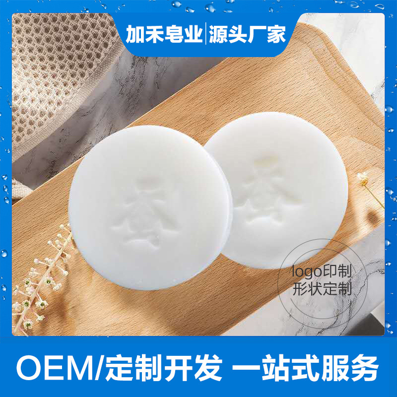 獨(dú)立包裝蠶絲皂易攜帶清香蠶絲皂oem代加工