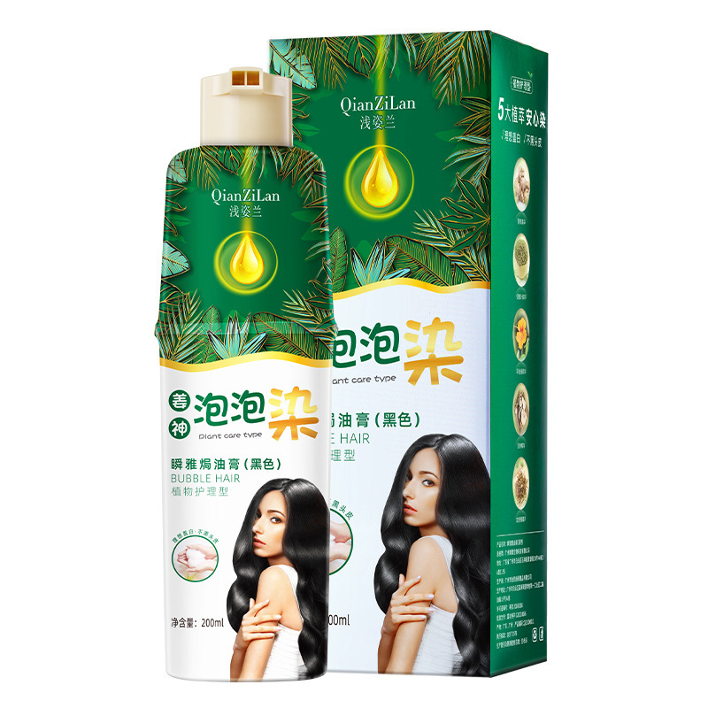 廣州歐妍化妝品有限公司