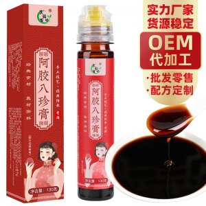 阿膠八珍膏 130克/瓶OEM代加工