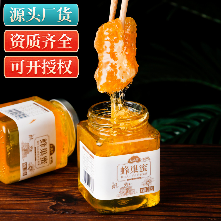 嚼著吃百花蜜釀蜂巢蜂蜜OEM代工