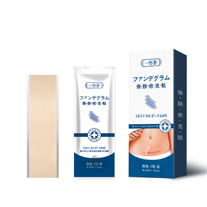 自粘煥膚疤克貼哪里有代加工-專業(yè)自粘煥膚疤克貼oem代加工實(shí)力大廠