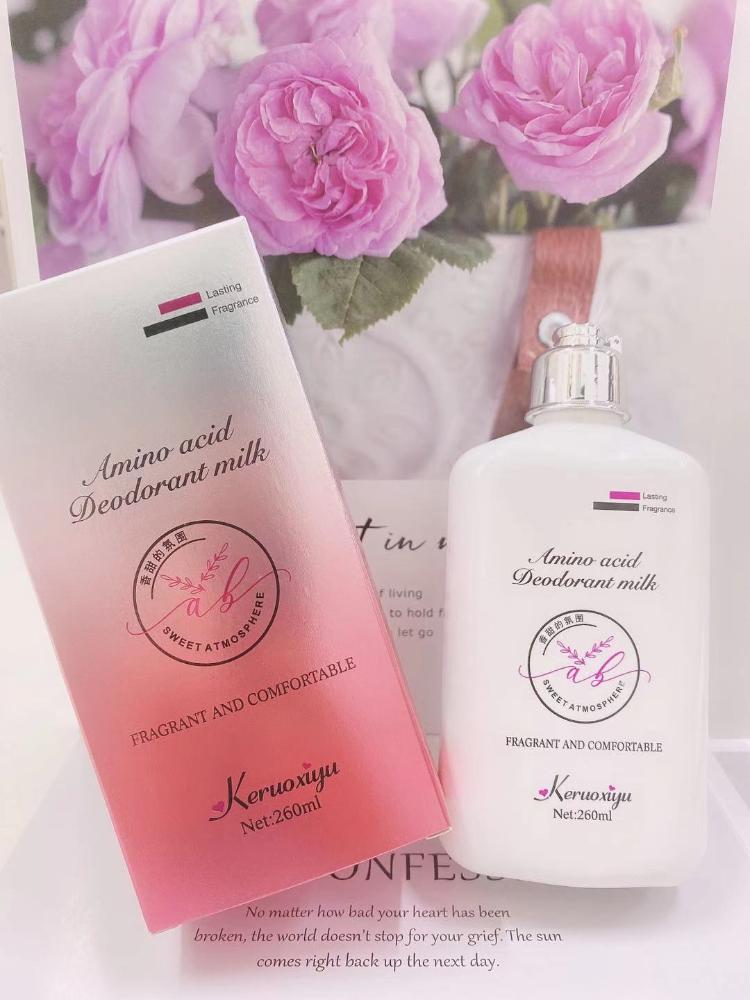 氨基酸精華身體乳清爽不油膩滋潤保濕OEM代工廠