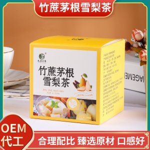 竹蔗茅根水雪梨茶包OEM代加工