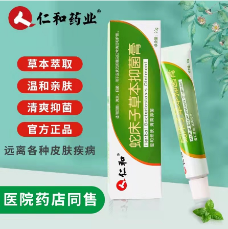 深圳市中和健為科技有限公司