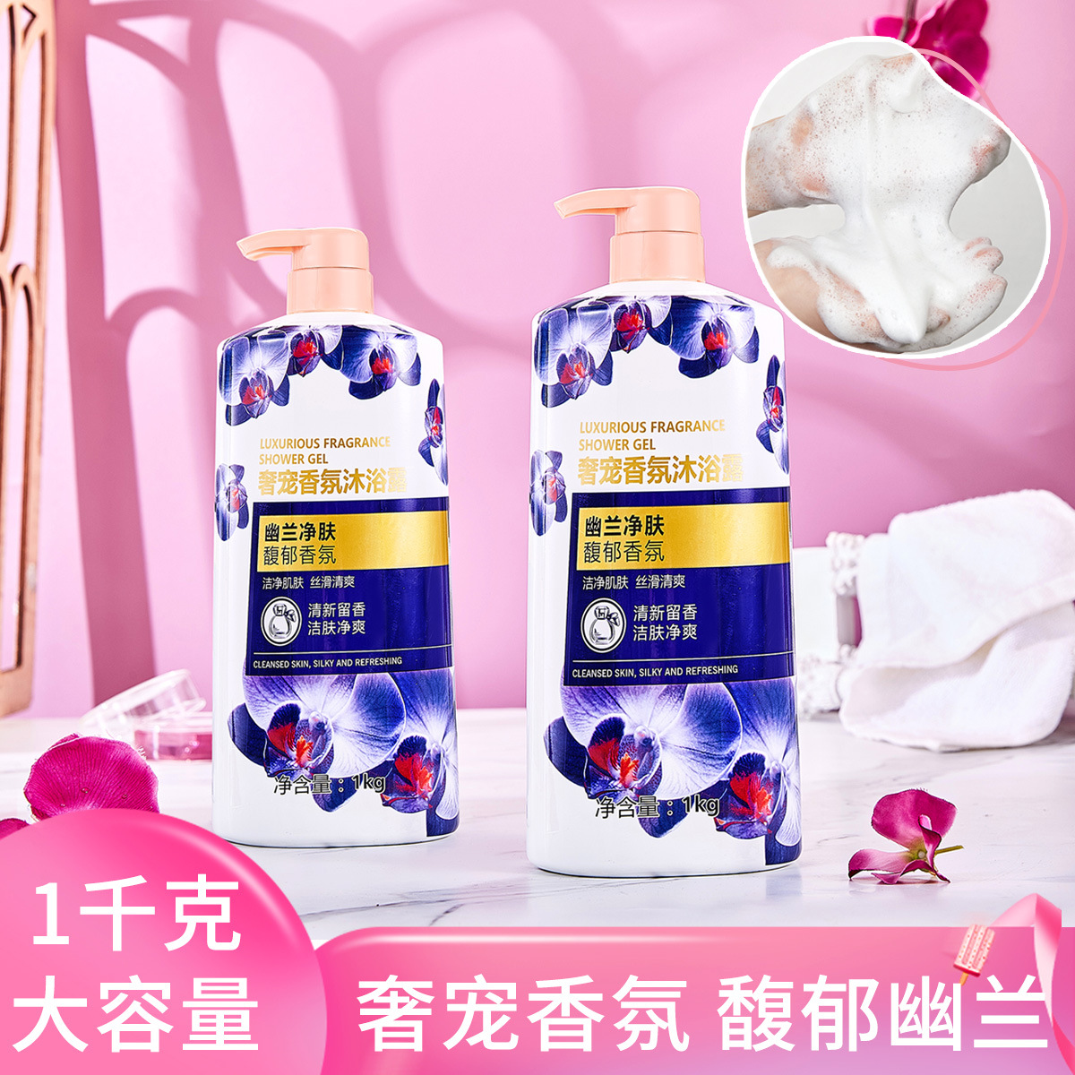 汕頭市可若夕雨化妝品有限公司