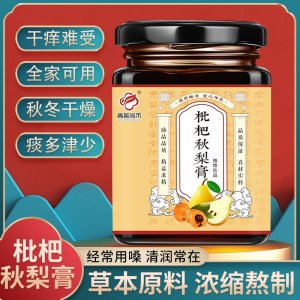 枇杷秋梨膏 OEM代加工
