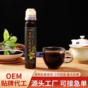 黑枸杞桑葚膏130gOEM代加工