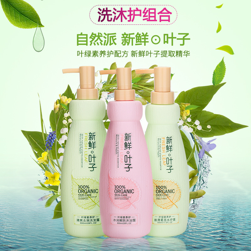 沐浴露OEM代加工