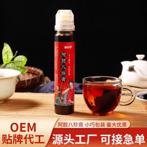 阿膠八珍膏桂圓130克/瓶OEM代加工