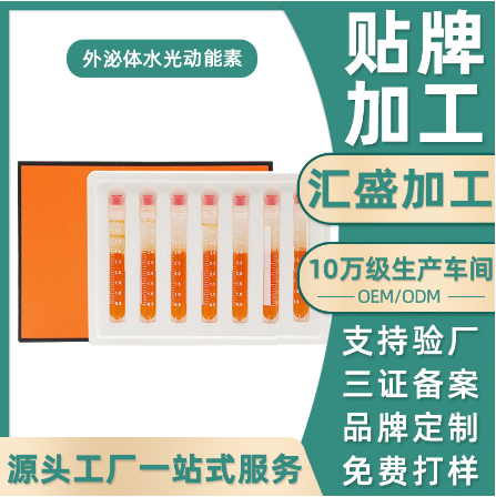 廣州匯盛健康產(chǎn)業(yè)有限公司