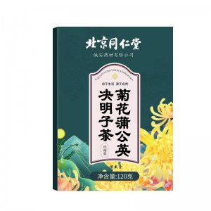 北京同仁堂蒲公英菊花決明子茶OEM代加工