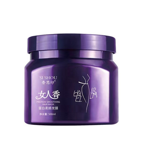 廣州俏俏麗人生物科技有限公司