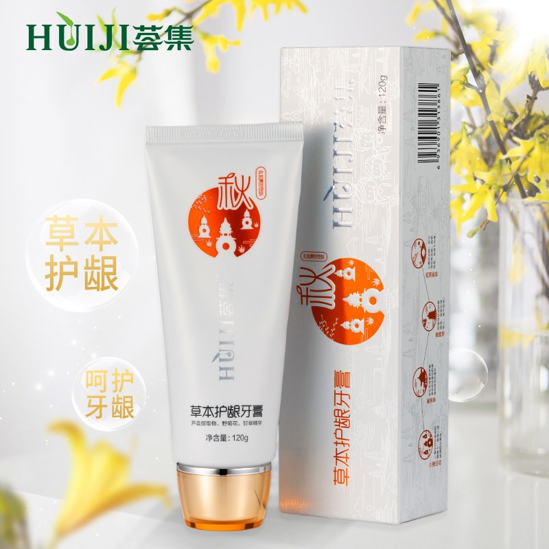 草本牙膏金銀花牙齒護(hù)齦清新口氣潔白清潔口腔批發(fā)正品薄荷牙膏OEM代加工