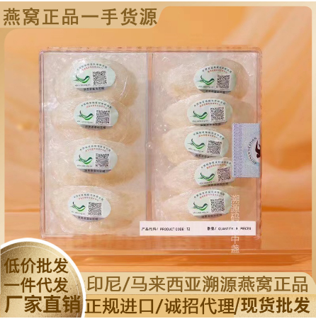 漳州大燕食品有限公司