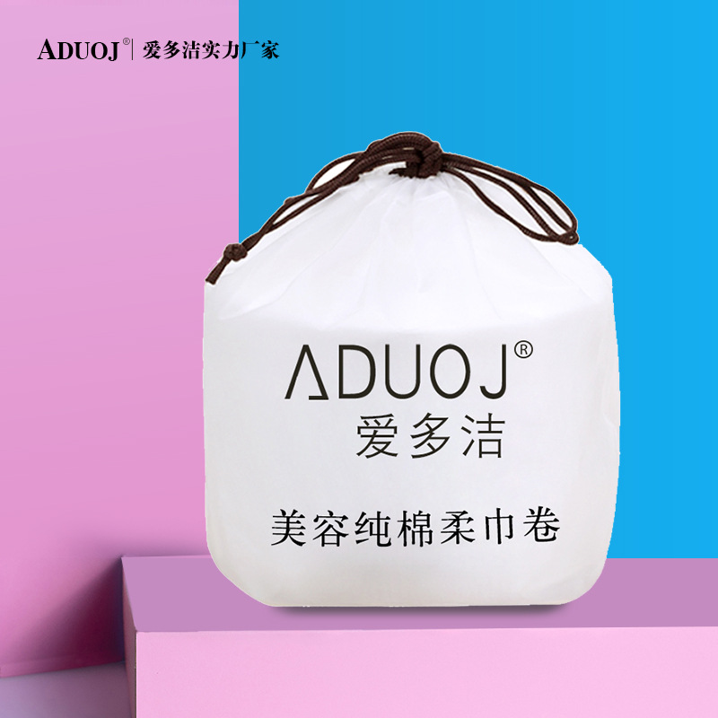 加厚款一次性洗臉巾寶寶棉柔巾卷式美容化妝卸妝擦臉巾潔面巾OEM代加工