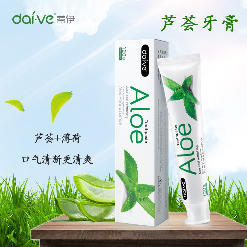 蘆薈牙膏ALOE清新口氣護(hù)齦正品冰爽蘆薈薄荷牙膏OEM代加工