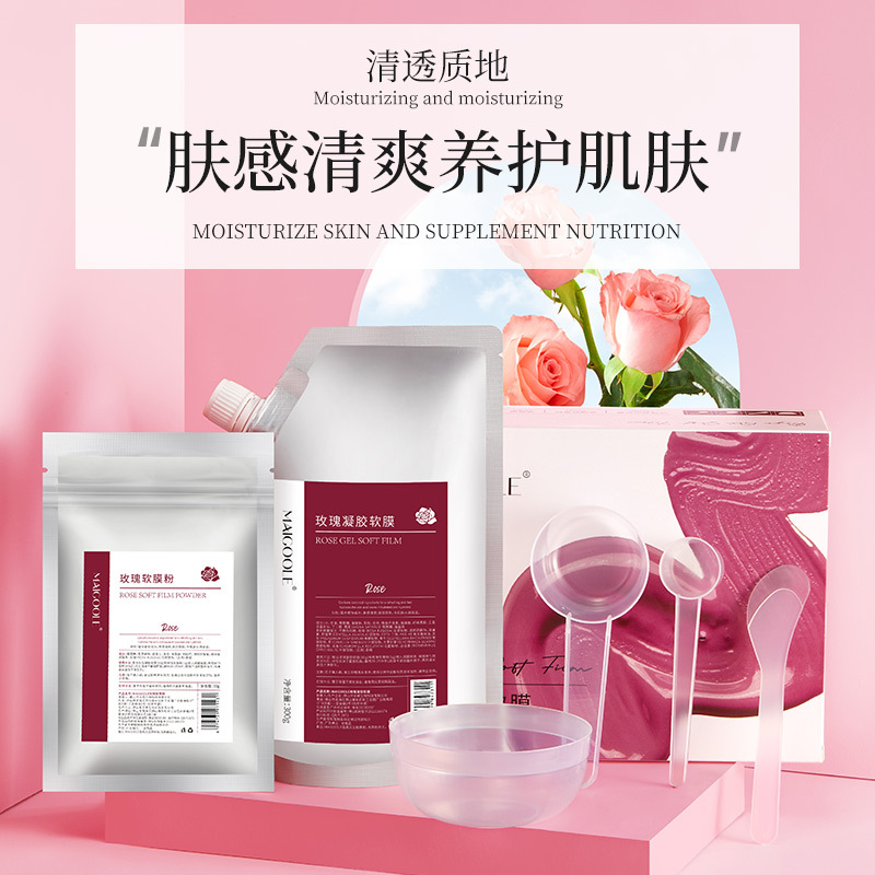 玫瑰凝膠軟膜美容院專用補(bǔ)水保濕嫩白OEM代工廠