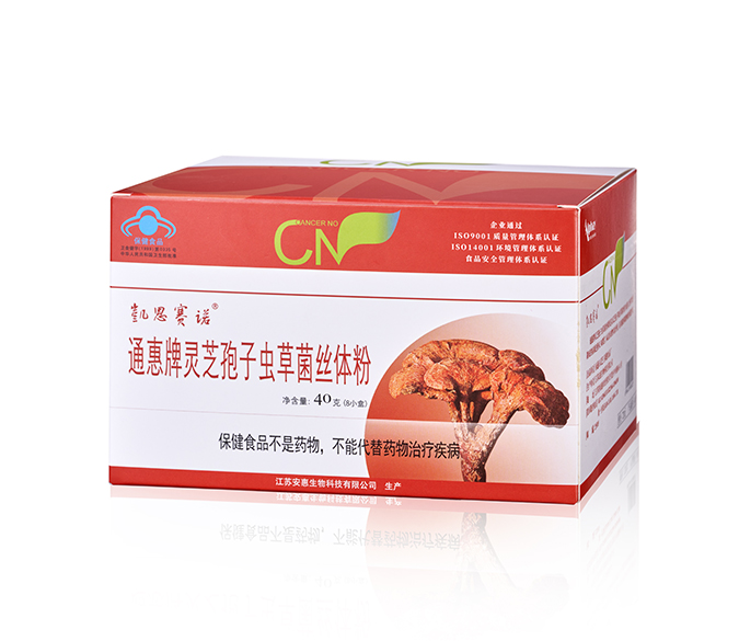 孢子蟲(chóng)草菌絲體粉OEM代加工