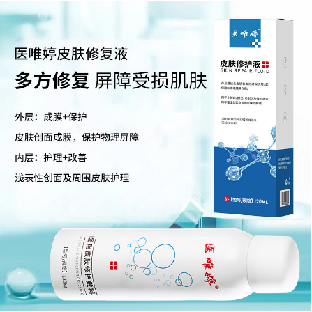 潤(rùn)森（廣州）健康產(chǎn)業(yè)有限公司